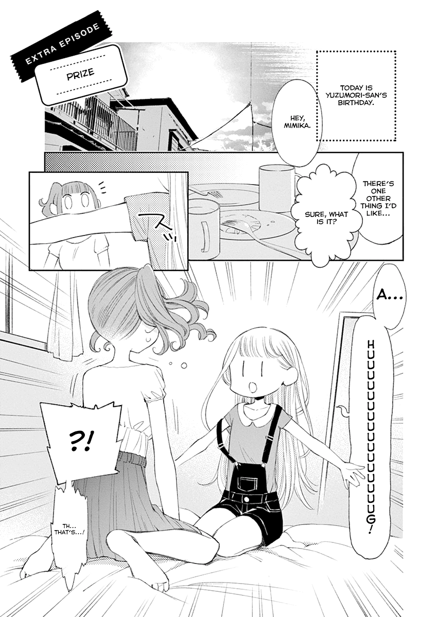 Yuzumori-san Chapter 33.5 page 3 - Chapter 33.5: Prize