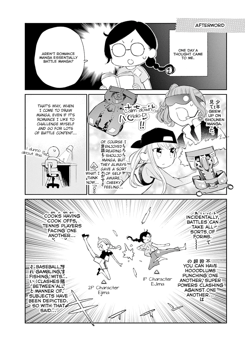 Yuzumori-san Chapter 33.5 page 9 - Chapter 33.5: Prize