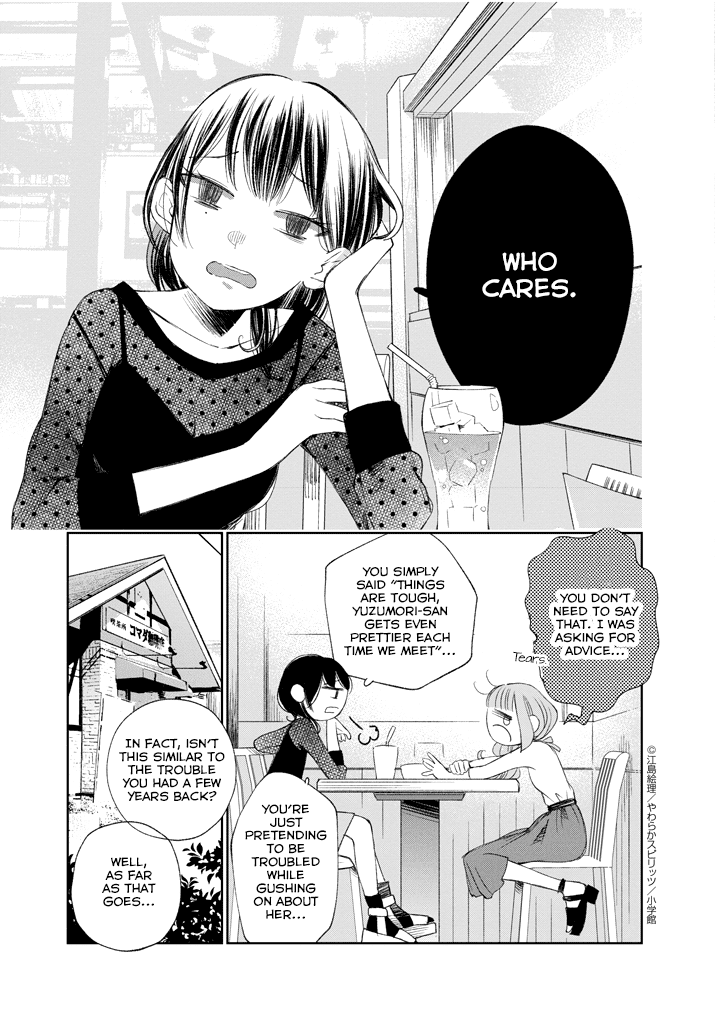 Yuzumori-san Chapter 33 page 2 - Chapter 33 [END]