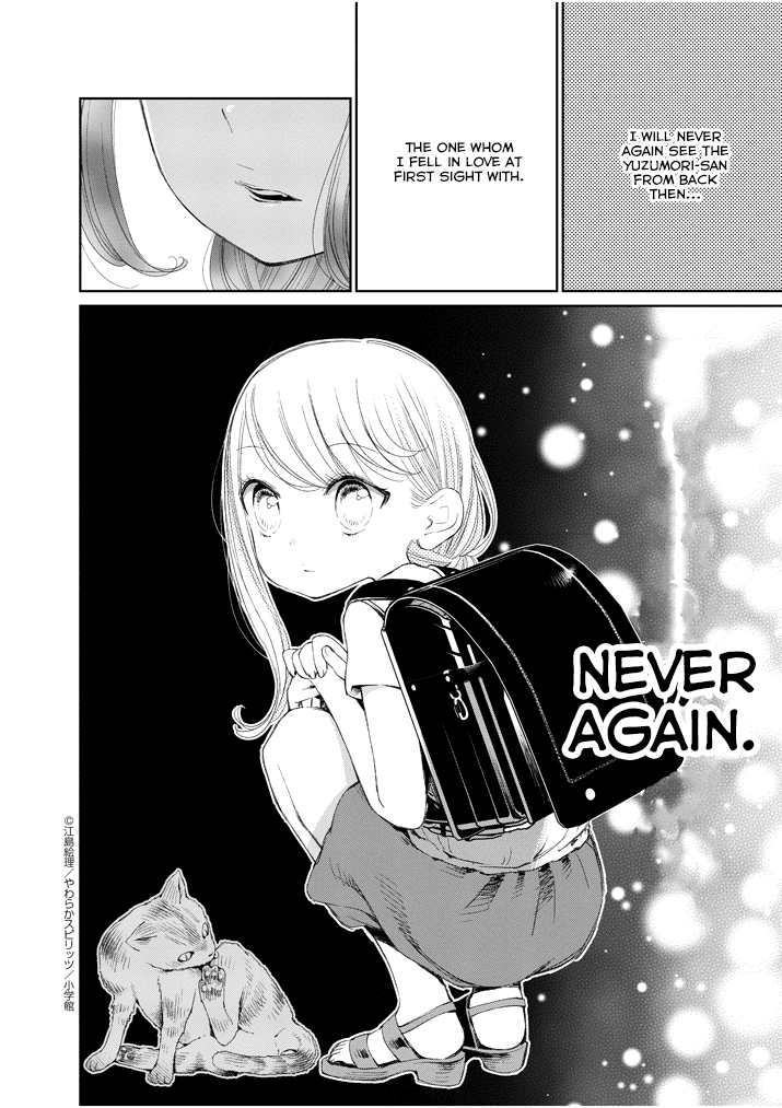 Yuzumori-san Chapter 33 page 5 - Chapter 33 [END]
