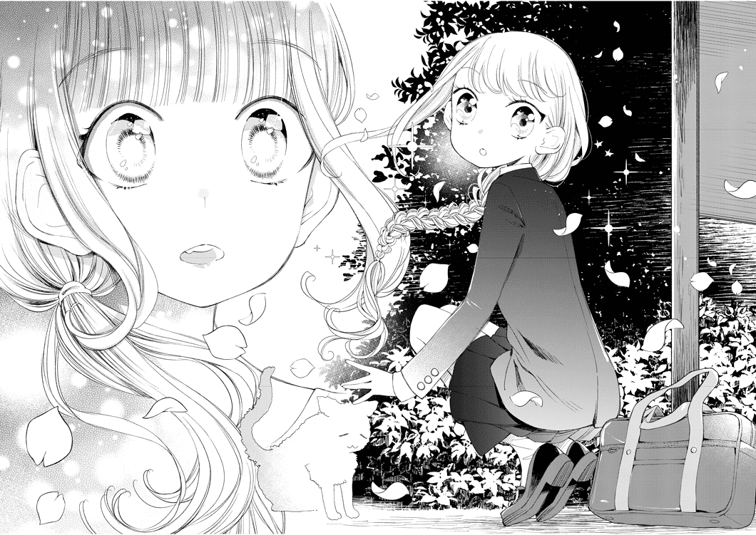 Yuzumori-san Chapter 33 page 7 - Chapter 33 [END]