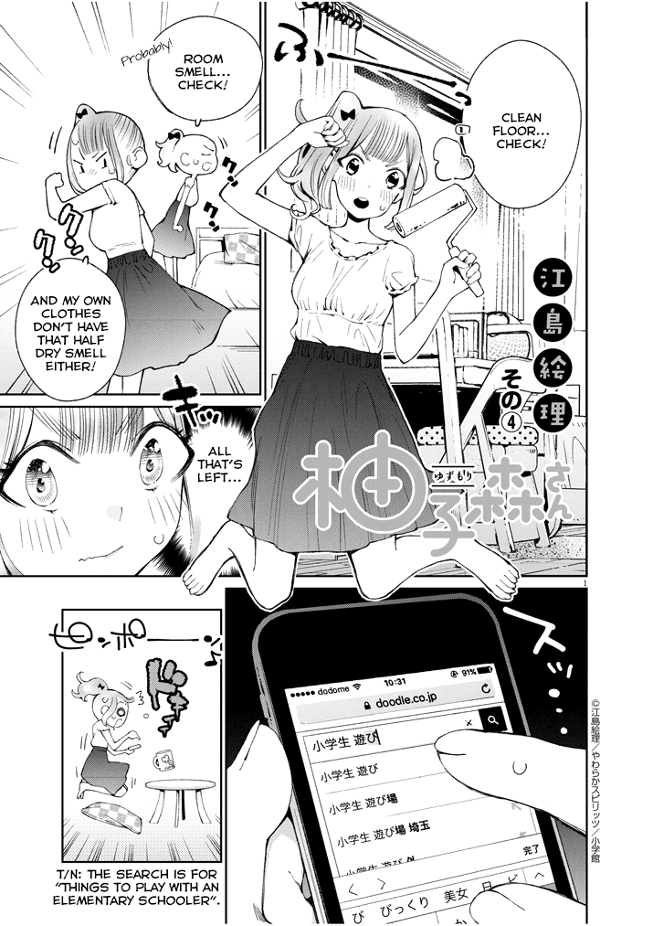 Yuzumori-san Chapter 4 page 1 - Chapter 4: Part 4