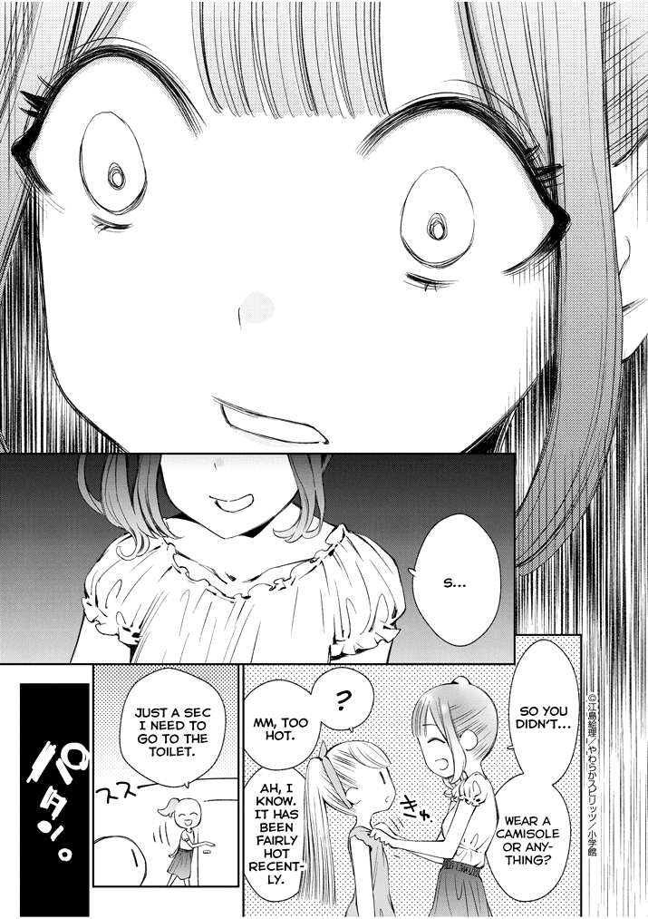 Yuzumori-san Chapter 4 page 13 - Chapter 4: Part 4