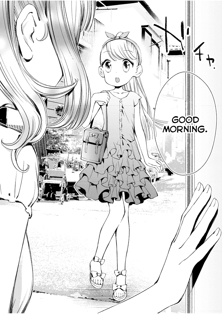 Yuzumori-san Chapter 4 page 2 - Chapter 4: Part 4