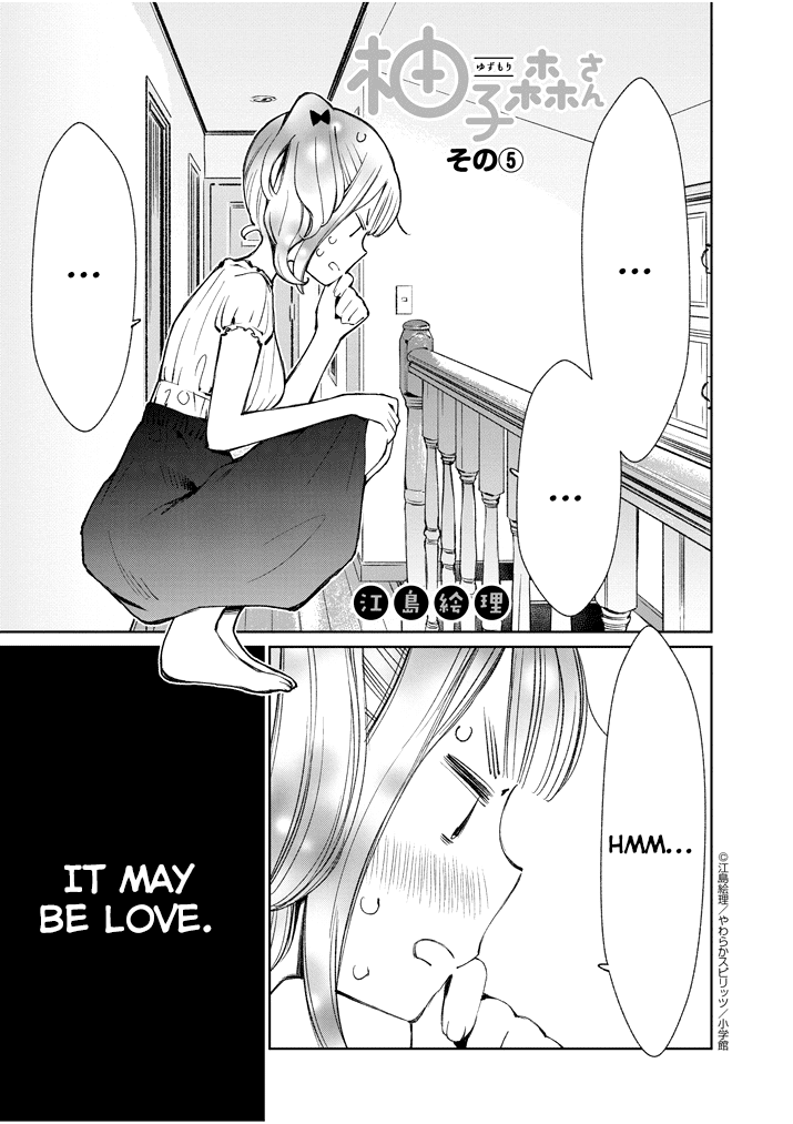 Yuzumori-san Chapter 5 page 1 - Chapter 5: Part 5