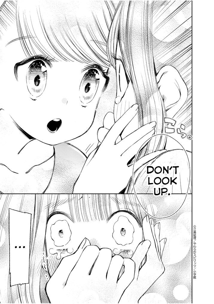 Yuzumori-san Chapter 5 page 12 - Chapter 5: Part 5
