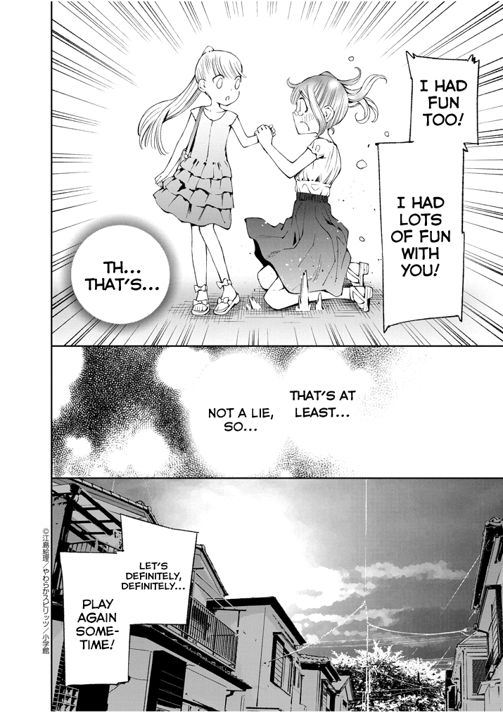 Yuzumori-san Chapter 5 page 15 - Chapter 5: Part 5