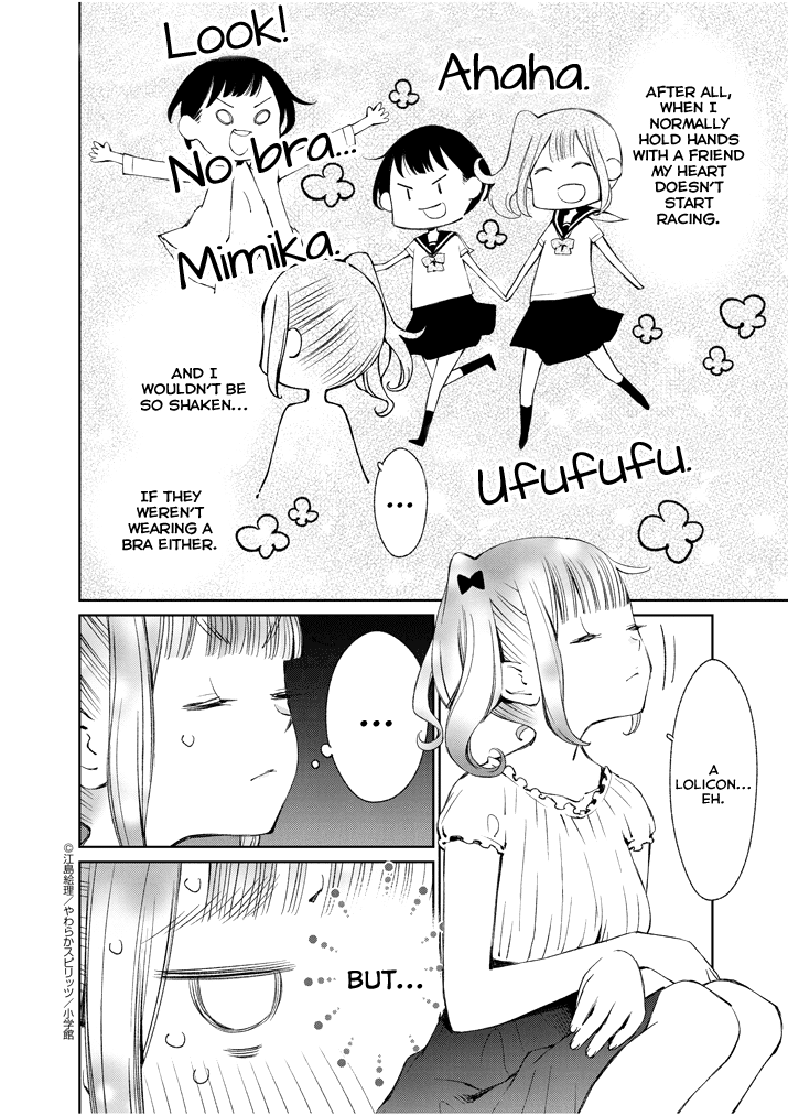 Yuzumori-san Chapter 5 page 2 - Chapter 5: Part 5