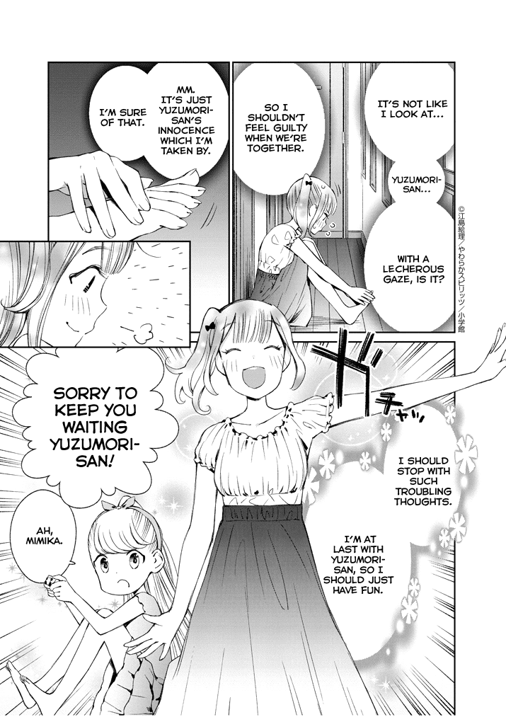 Yuzumori-san Chapter 5 page 3 - Chapter 5: Part 5