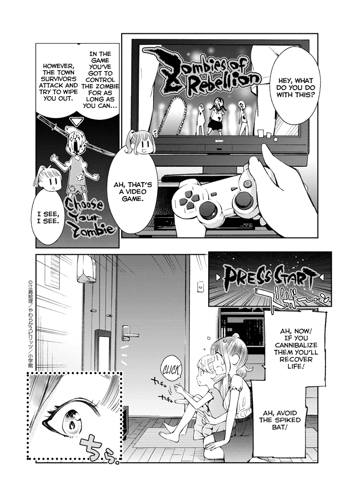 Yuzumori-san Chapter 5 page 4 - Chapter 5: Part 5