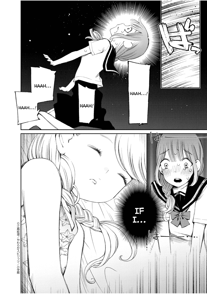 Yuzumori-san Chapter 6 page 16 - Chapter 6: Part 6