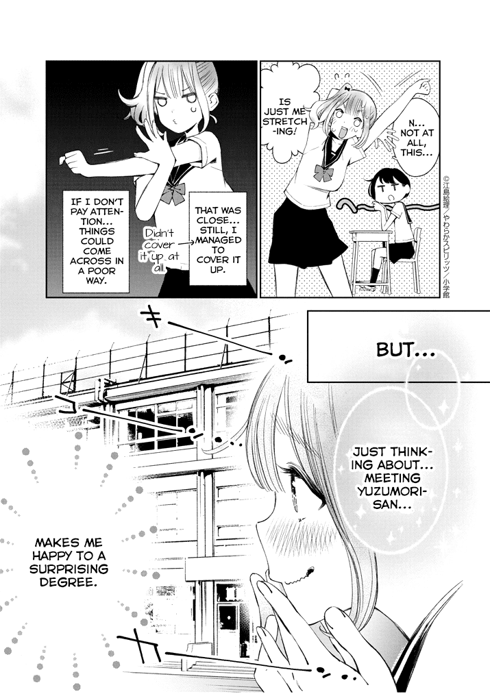 Yuzumori-san Chapter 6 page 3 - Chapter 6: Part 6
