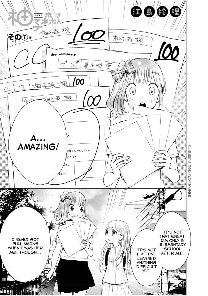 Yuzumori-san Chapter 7 page 1 - Chapter 7: Part 7