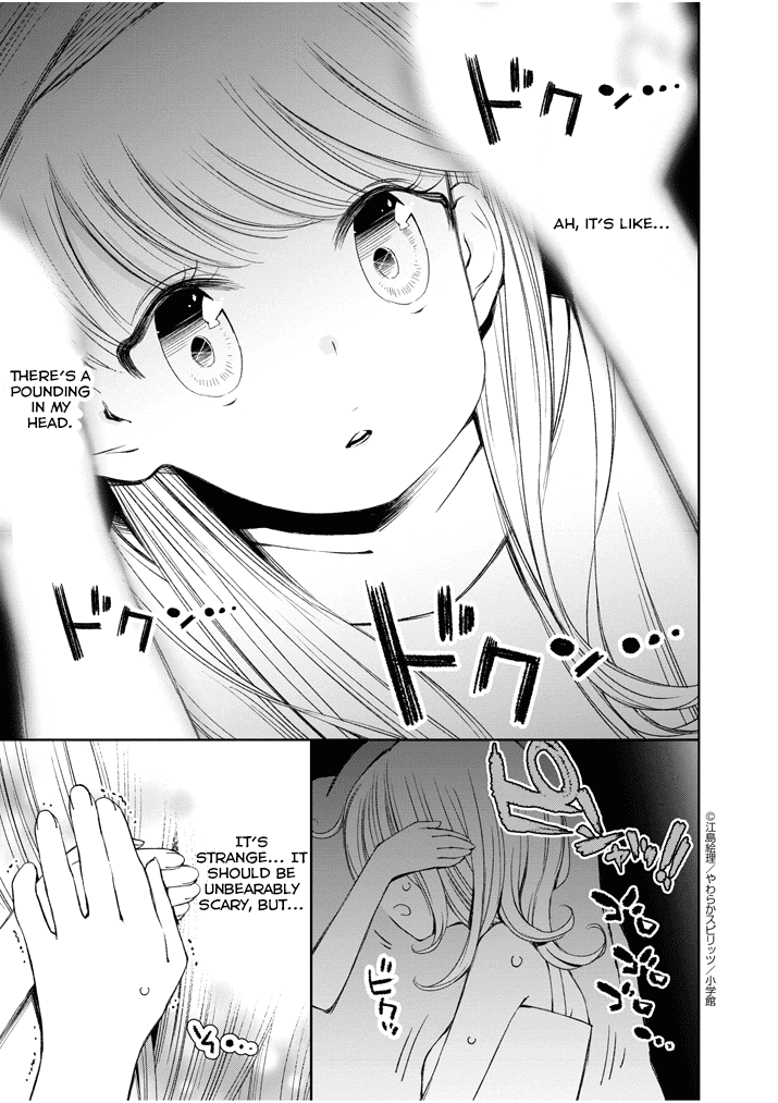 Yuzumori-san Chapter 7 page 13 - Chapter 7: Part 7