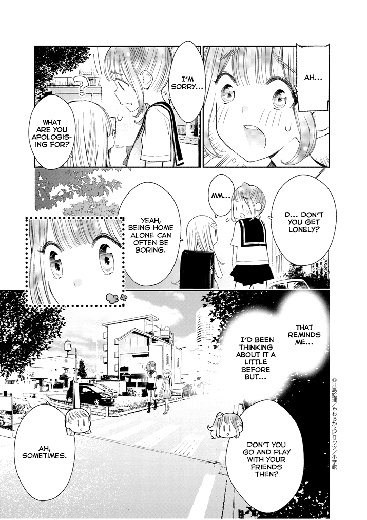 Yuzumori-san Chapter 7 page 3 - Chapter 7: Part 7