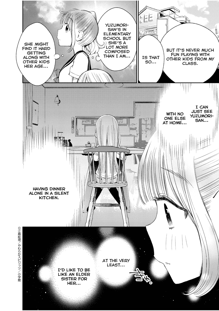 Yuzumori-san Chapter 7 page 4 - Chapter 7: Part 7