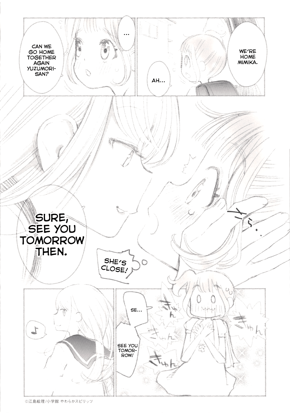 Yuzumori-san Chapter 8.2 page 4 - Chapter 8.2: Part 8.2