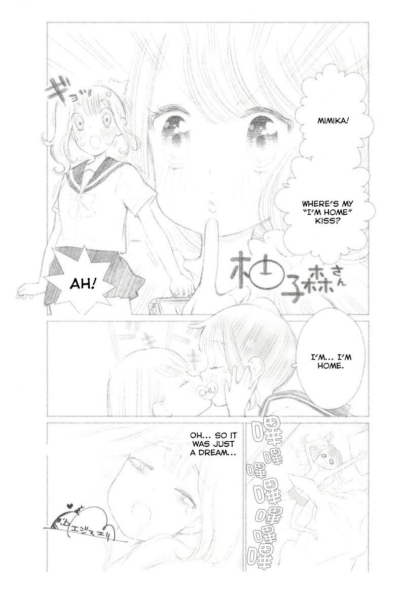 Yuzumori-san Chapter 8.3 page 2 - Chapter 8.3: Part 8.3