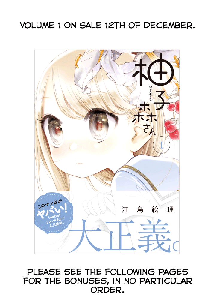 Yuzumori-san Chapter 8.5 page 1 - Chapter 8.5: Part 8.5