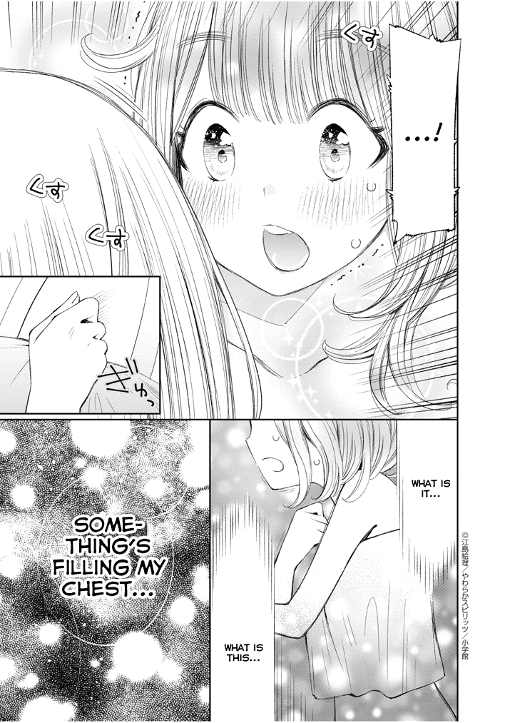 Yuzumori-san Chapter 8 page 13 - Chapter 8: Part 8
