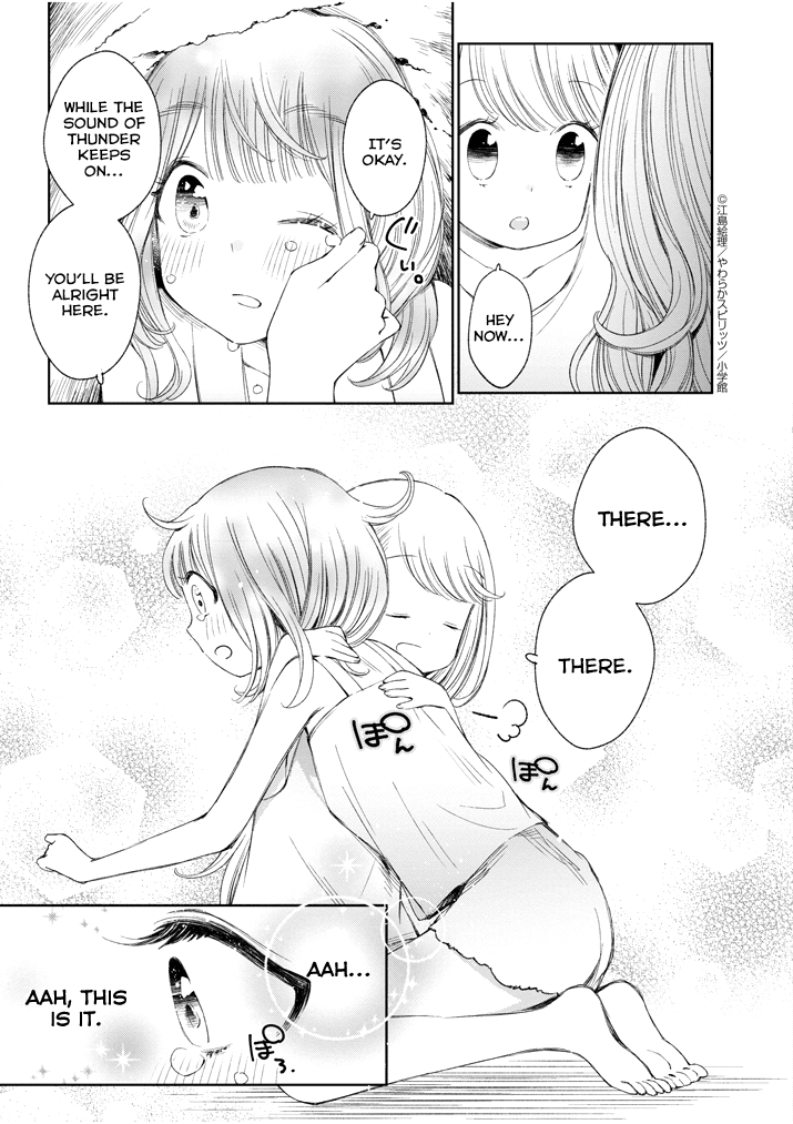 Yuzumori-san Chapter 8 page 15 - Chapter 8: Part 8