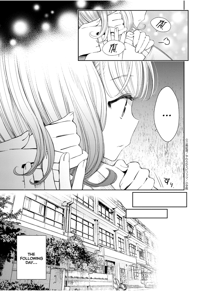 Yuzumori-san Chapter 8 page 17 - Chapter 8: Part 8