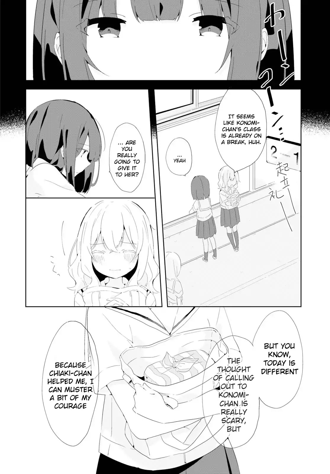 Yuzurenai Chapter 1 page 14 - Chapter 1