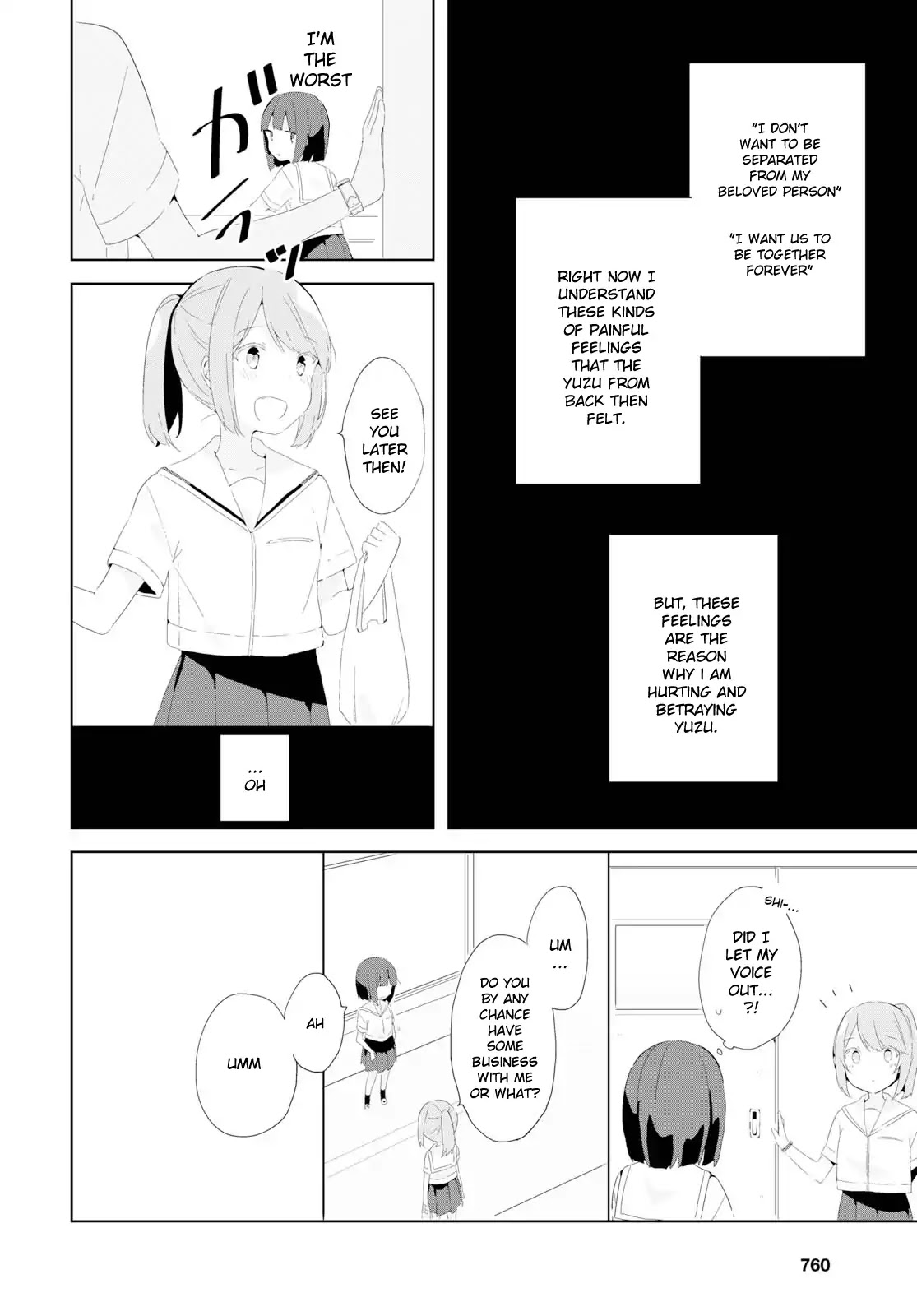 Yuzurenai Chapter 1 page 16 - Chapter 1