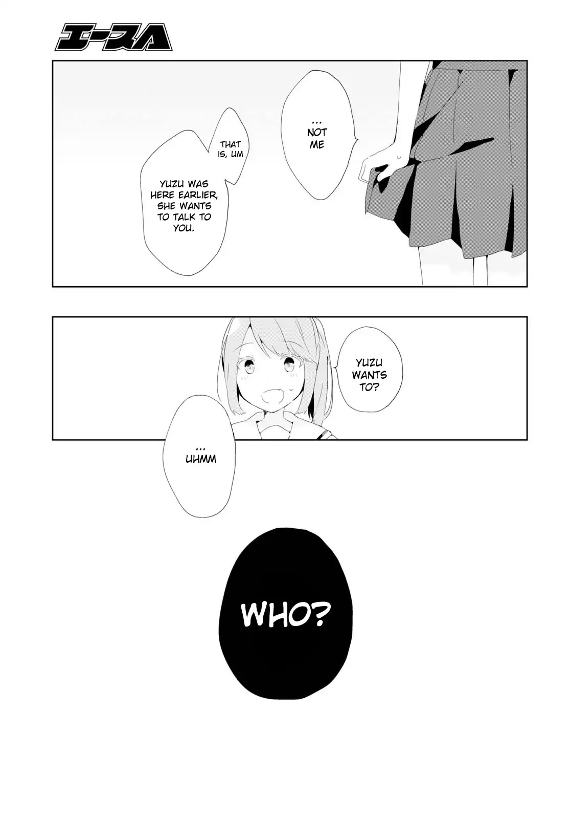 Yuzurenai Chapter 1 page 17 - Chapter 1