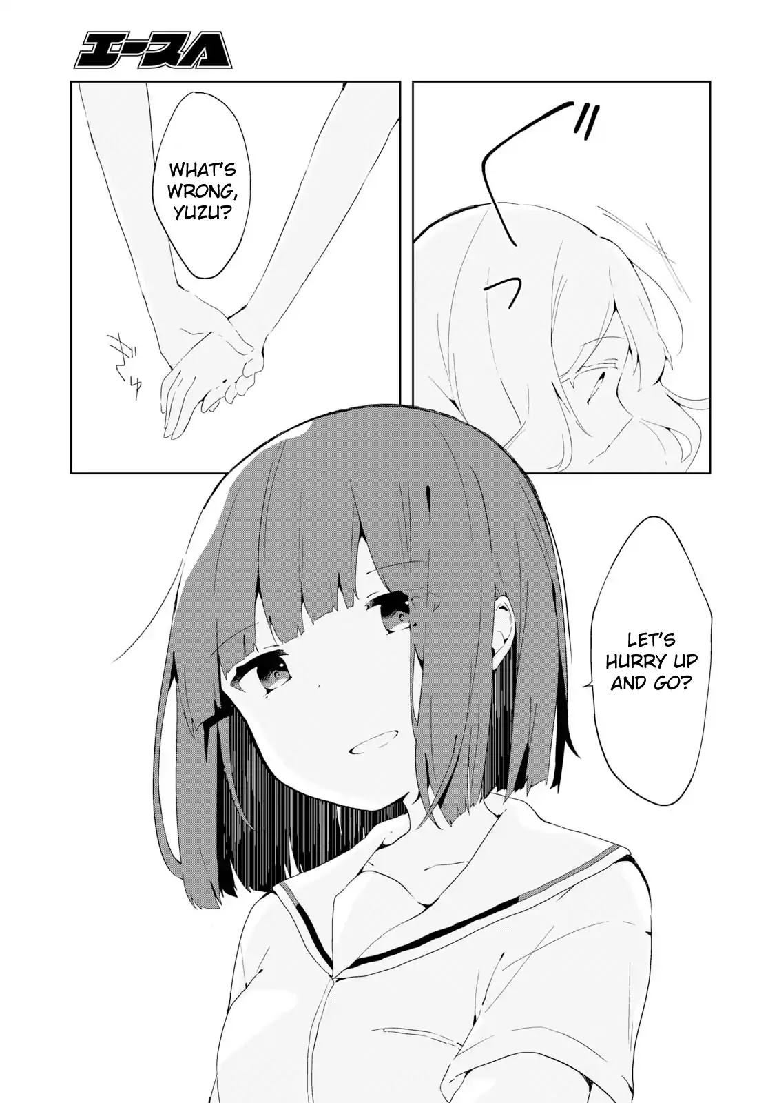 Yuzurenai Chapter 1 page 3 - Chapter 1
