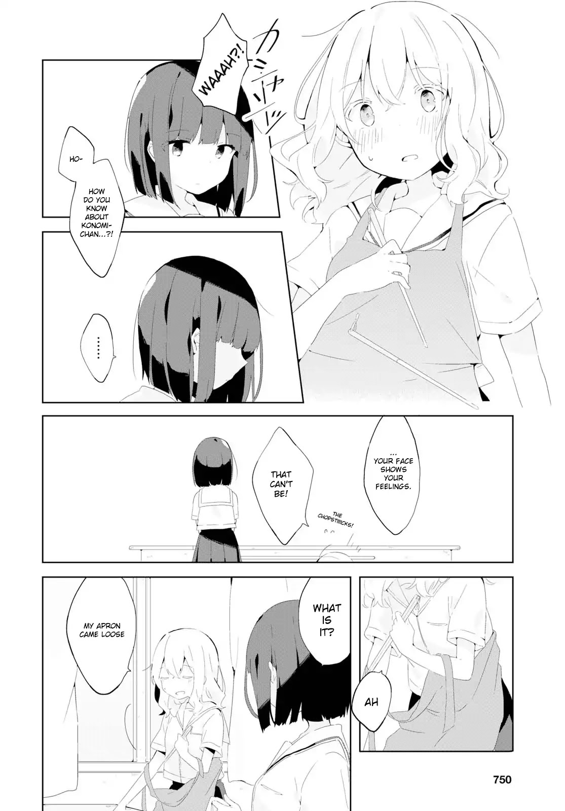 Yuzurenai Chapter 1 page 6 - Chapter 1