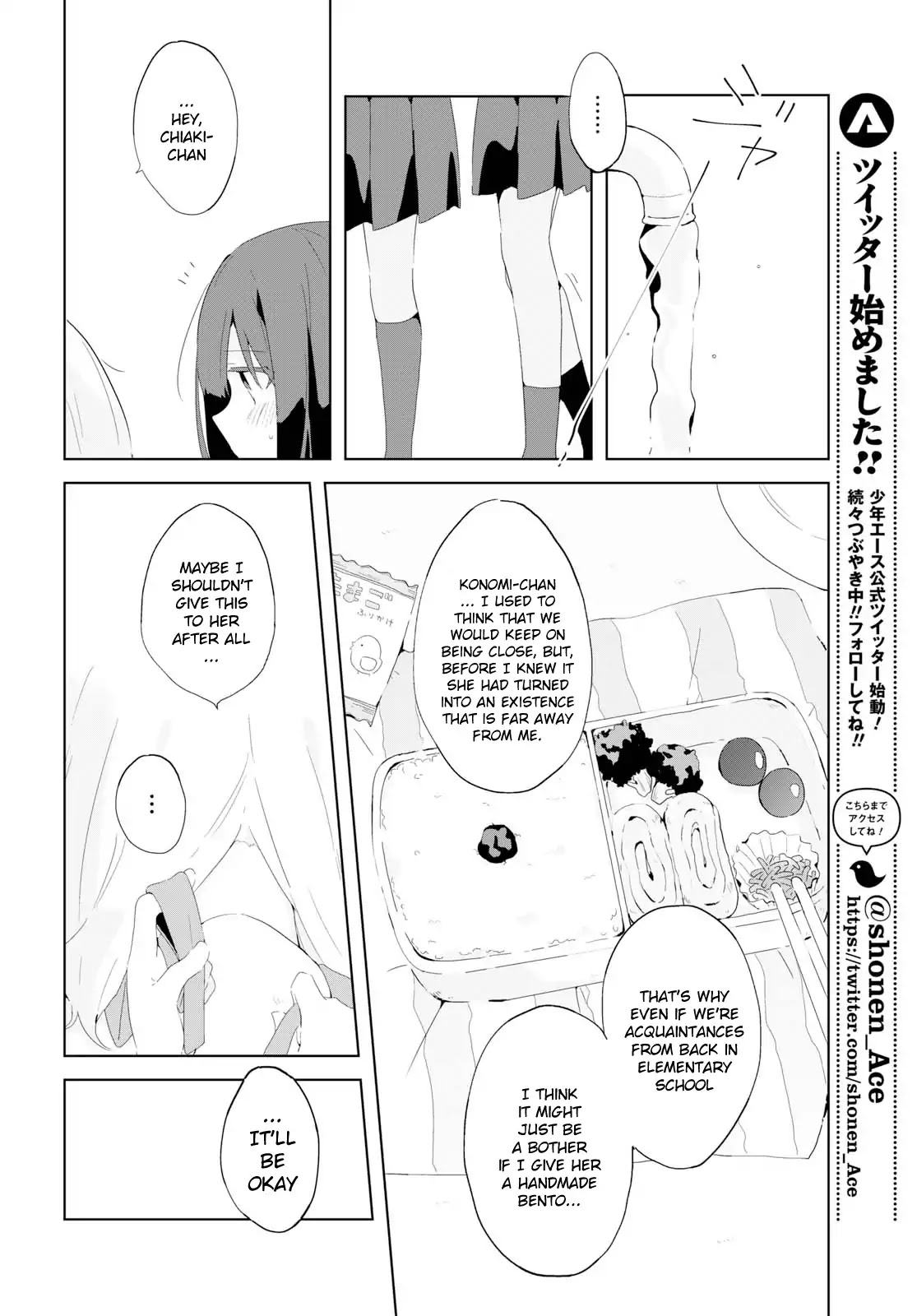 Yuzurenai Chapter 1 page 8 - Chapter 1
