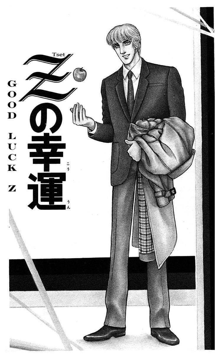 Z - Suites Chapter 5.5 page 1 - Chapter 5.5: Good Luck Z