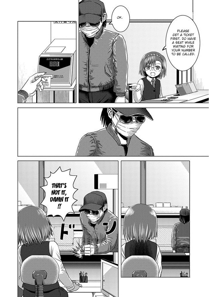 Zai x 10 Chapter 1 page 4 - Chapter 1 : Bank Robbery Arc