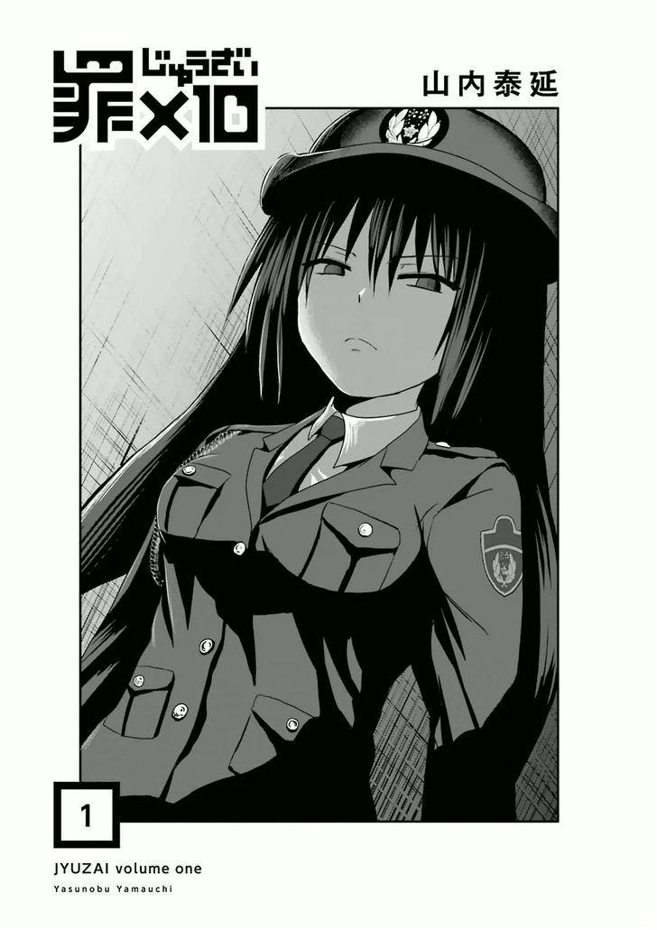 Zai x 10 Chapter 11.1 page 2 - Chapter 11.1 : Omake