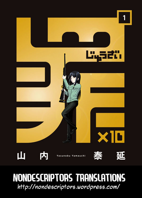 Zai x 10 Chapter 18 page 1 - Chapter 18