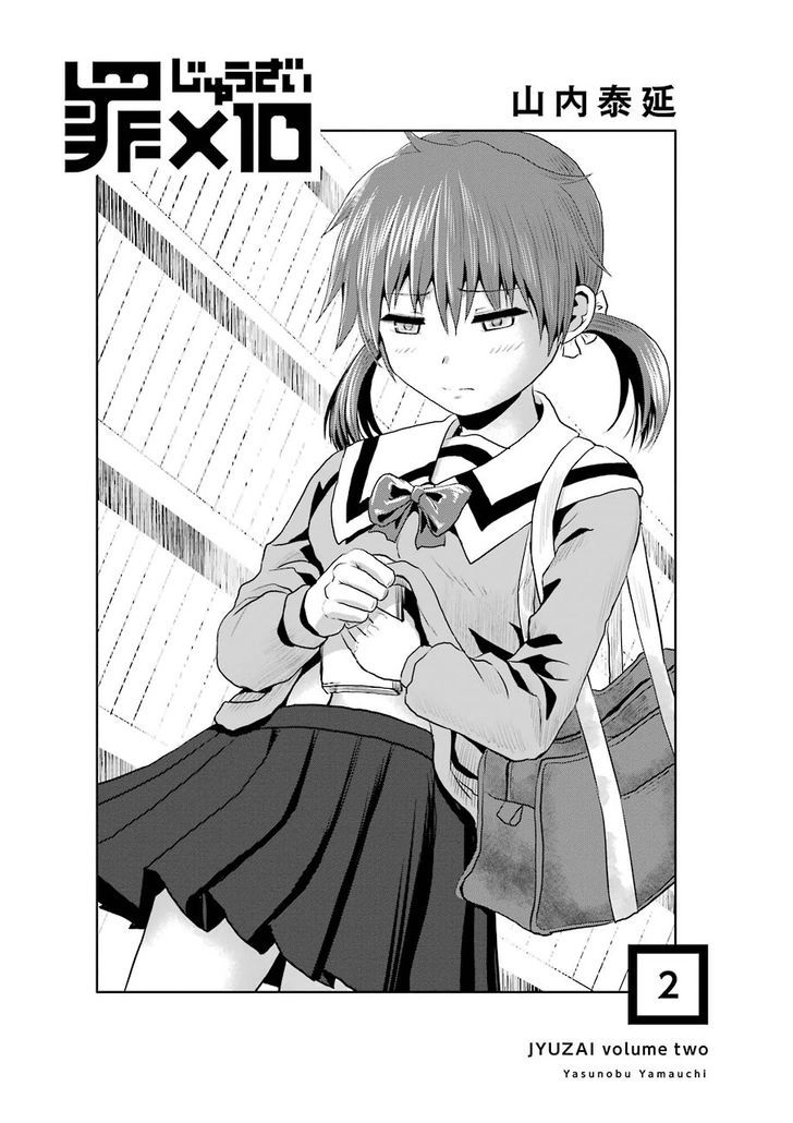 Zai x 10 Chapter 22.1 page 2 - Chapter 22.1 : Hidden Photography Arc 2