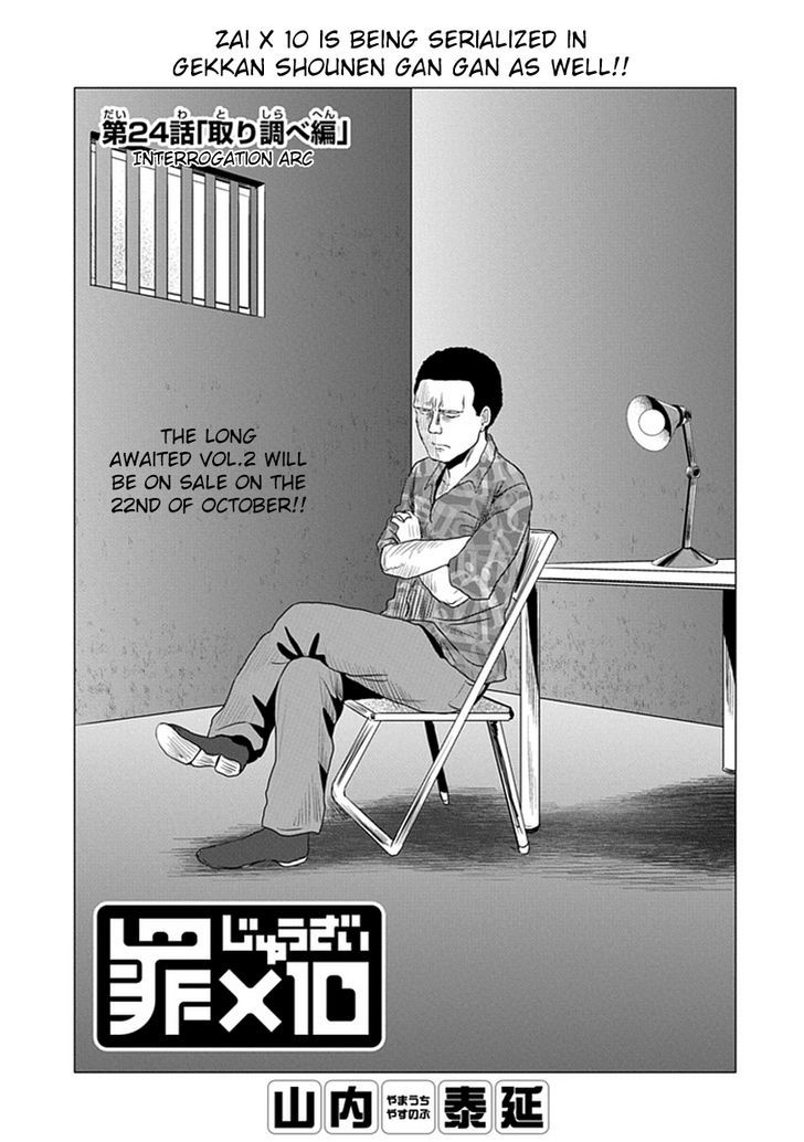 Zai x 10 Chapter 24 page 2 - Chapter 24