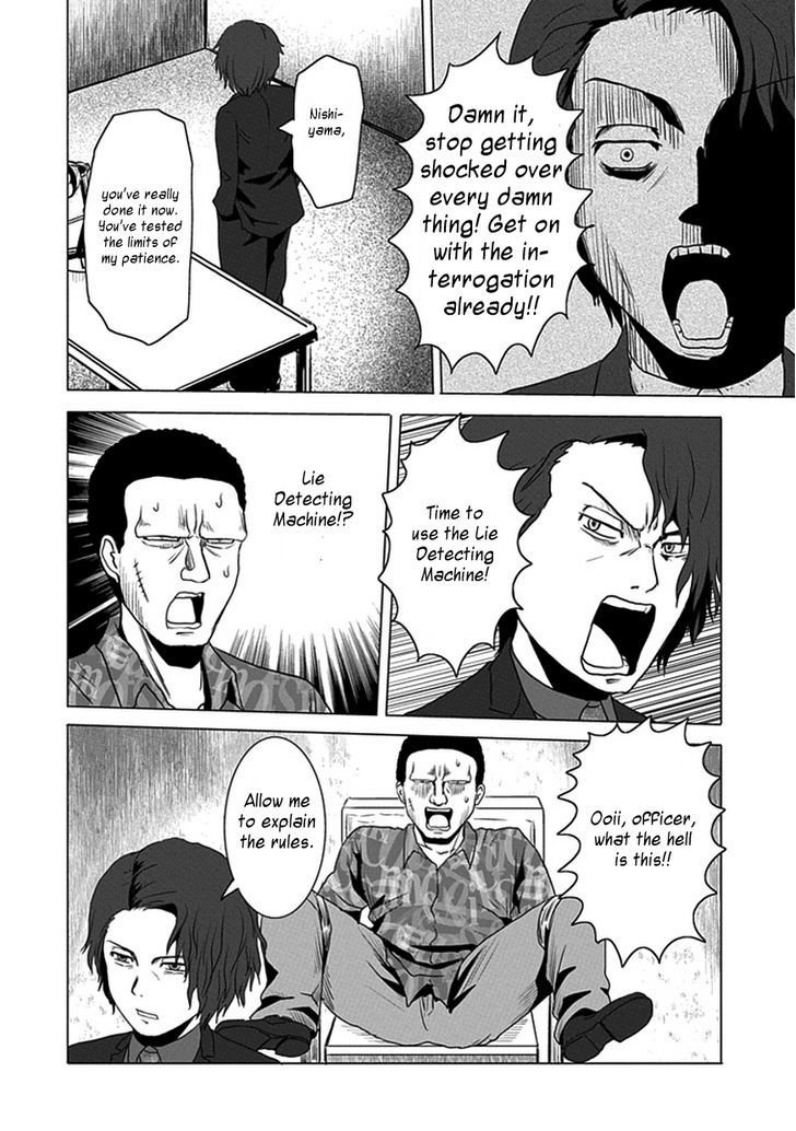 Zai x 10 Chapter 24 page 5 - Chapter 24