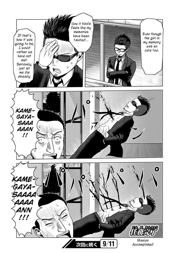 Zai x 10 Chapter 25 page 10 - Chapter 25