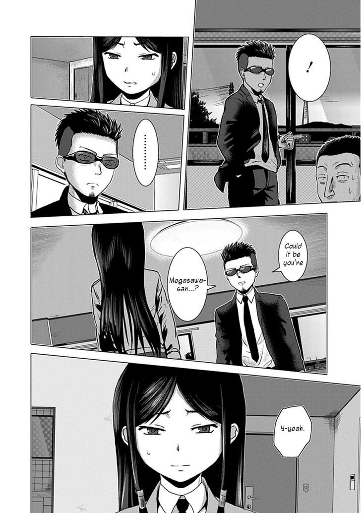 Zai x 10 Chapter 25 page 5 - Chapter 25