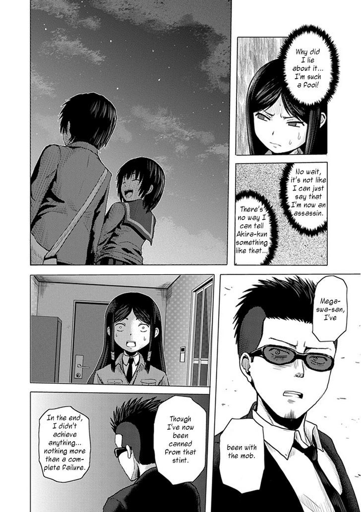 Zai x 10 Chapter 25 page 7 - Chapter 25