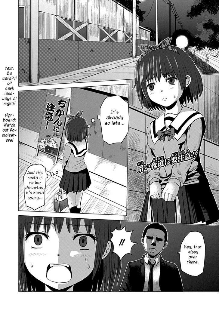 Zai x 10 Chapter 26 page 3 - Chapter 26