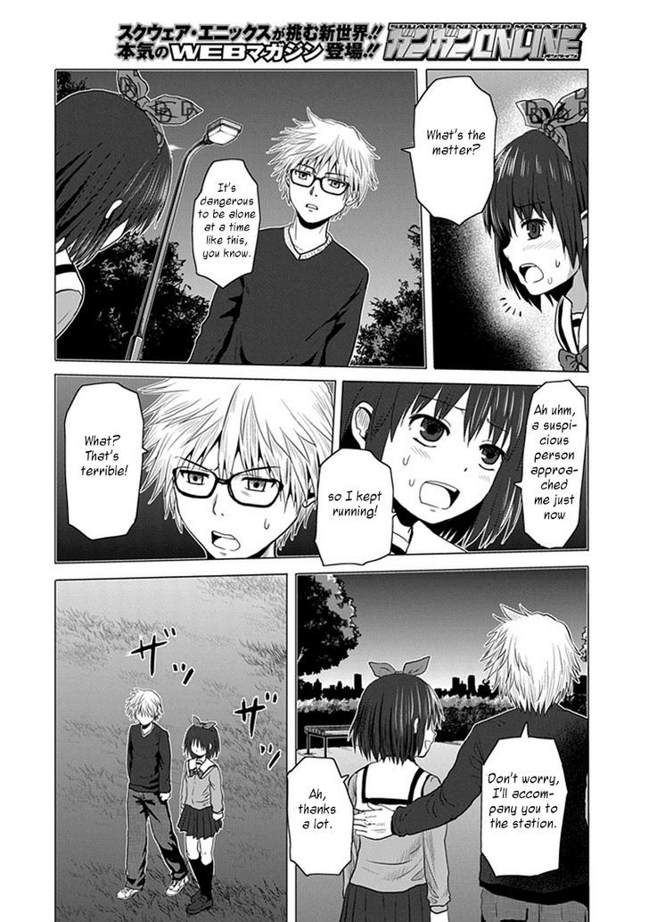 Zai x 10 Chapter 26 page 5 - Chapter 26