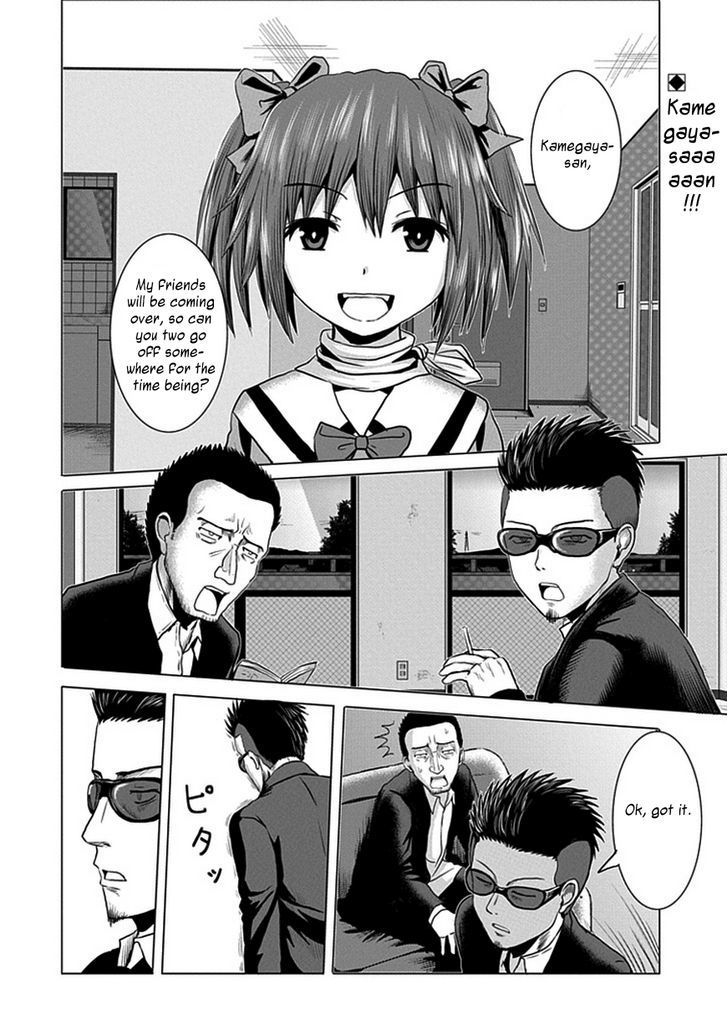 Zai x 10 Chapter 29 page 3 - Chapter 29 : Sexual Assault Arc 2