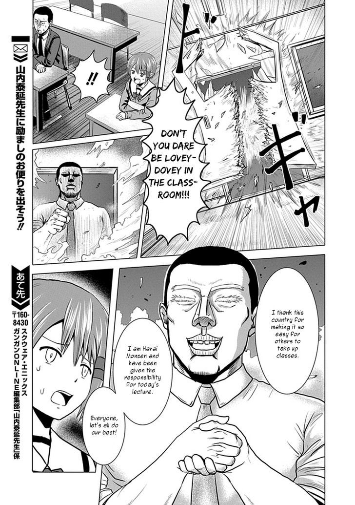 Zai x 10 Chapter 34 page 4 - Chapter 34 : Scam Arc 3