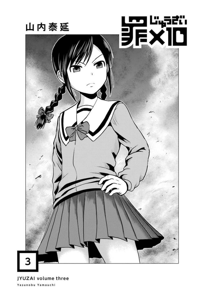 Zai x 10 Chapter 35.1 page 2 - Chapter 35.1 : Hidden Photography Arc 3