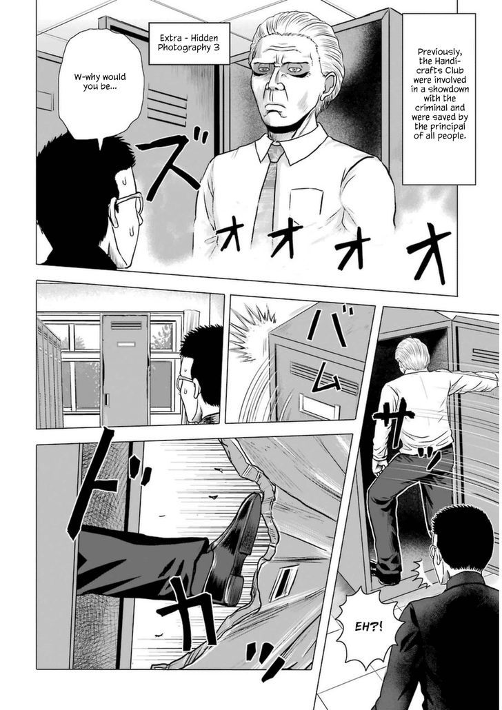 Zai x 10 Chapter 35.1 page 4 - Chapter 35.1 : Hidden Photography Arc 3