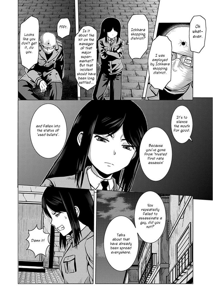 Zai x 10 Chapter 36 page 5 - Chapter 36