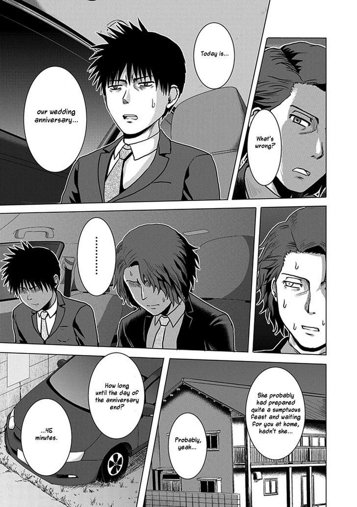 Zai x 10 Chapter 37 page 10 - Chapter 37 : Stakeout Arc